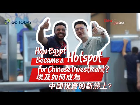 Comment l'Égypte est devenue une zone névralgique pour les investissements chinois