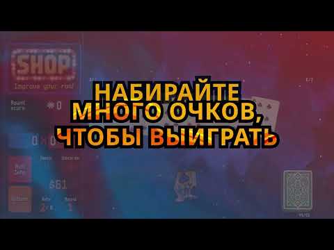 Скриншот