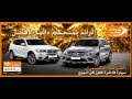 Maroc Telecom | Grande Tombola des Voitures 2015