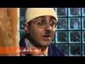 Bif Fih (Ep. 09) - "A