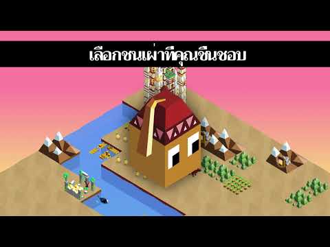 ภาพหน้าจอ